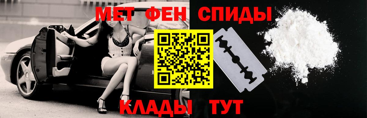 АМФ Розовый Киселёвск