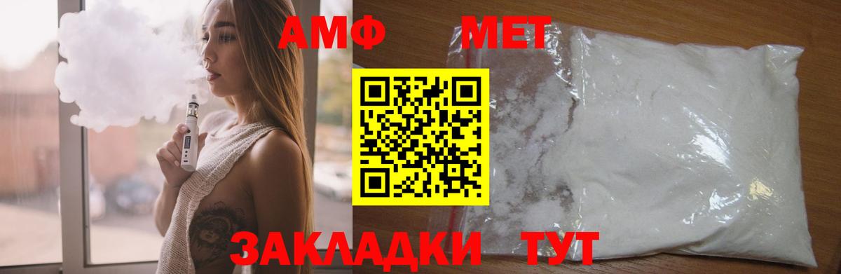 АМФЕТАМИН  даркнет официальный сайт  Киселёвск  Амфетамин 98%  Вход с VPN 