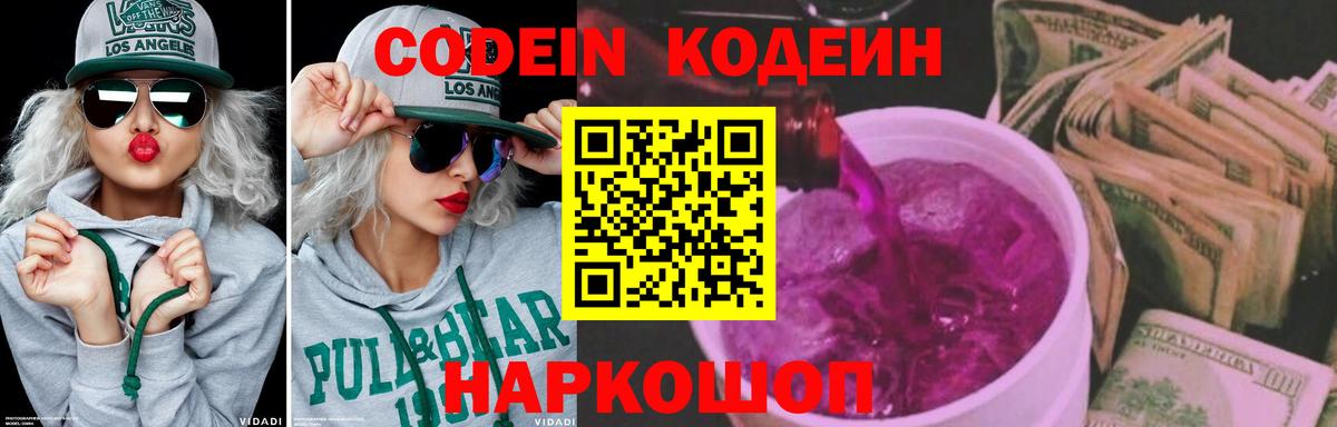 Мефедрон   ГАШ  Alpha-PVP СОЛЬ   Киселёвск  Вход с VPN  ГАШ  Каннабис  КЕТАМИН 
