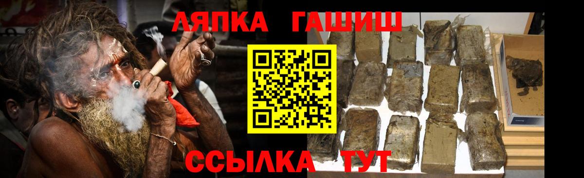 Гашиш гарик Киселёвск