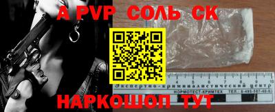 бутик Краснокаменск