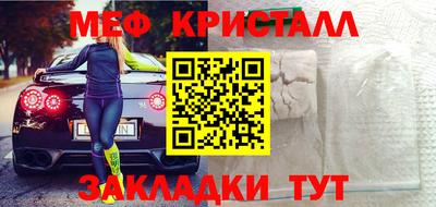 бутик Краснокаменск