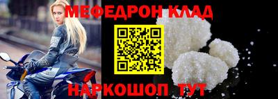 бутик Краснокаменск
