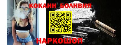 дживик Краснодар