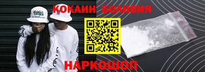 бутик Краснокаменск