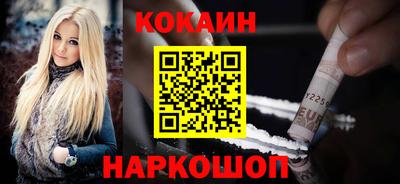 меф VHQ Краснознаменск