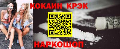 бутик Краснокаменск