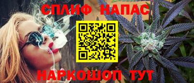 бутик Краснокаменск