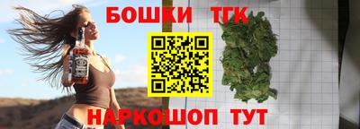 дживик Краснодар