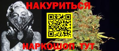 меф VHQ Краснознаменск