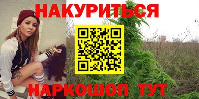 меф VHQ Краснознаменск