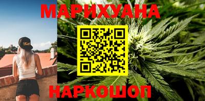 бутик Краснокаменск