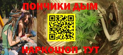 бутик Краснокаменск