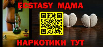 мефедрон VHQ Кумертау