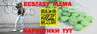 бутик Краснокаменск