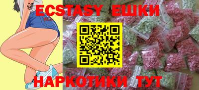 бутик Краснокаменск