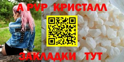 дживик Кунгур