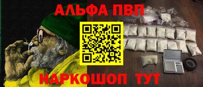 меф VHQ Краснознаменск