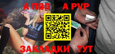 дживик Краснодар
