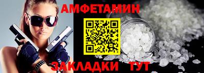 мефедрон VHQ Кумертау