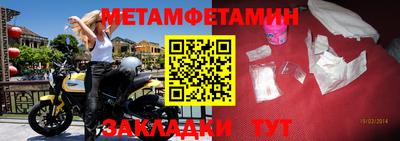 бутик Краснокаменск
