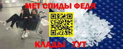 дживик Краснодар