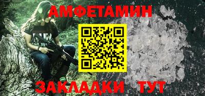 бутик Краснокаменск