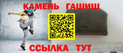 дживик Краснодар