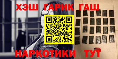 меф VHQ Краснознаменск