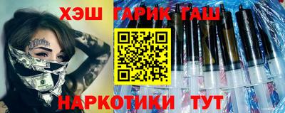 меф VHQ Краснознаменск