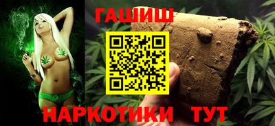 дживик Краснодар