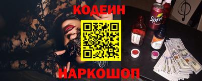 меф VHQ Краснознаменск