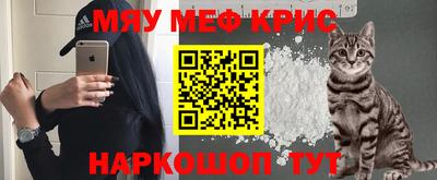 мефедрон VHQ Кумертау