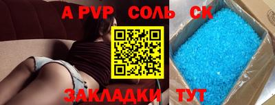 бутик Краснокаменск