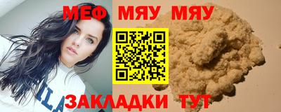 бутик Краснокаменск