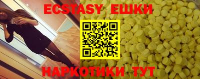 мефедрон VHQ Кумертау