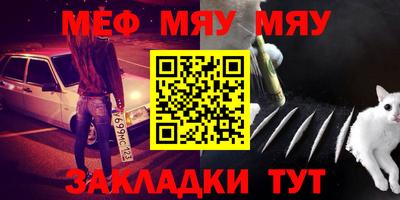 дживик Краснодар