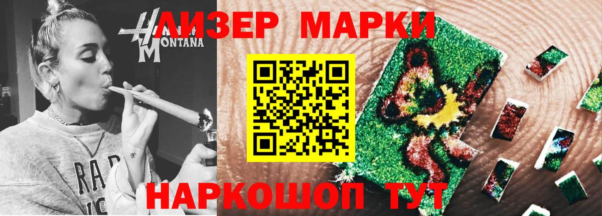 Лсд 25 экстази  кракен рабочий сайт  Вход с VPN  Киселёвск  ЛСД экстази ecstasy  Лсд 25 экстази кислота 