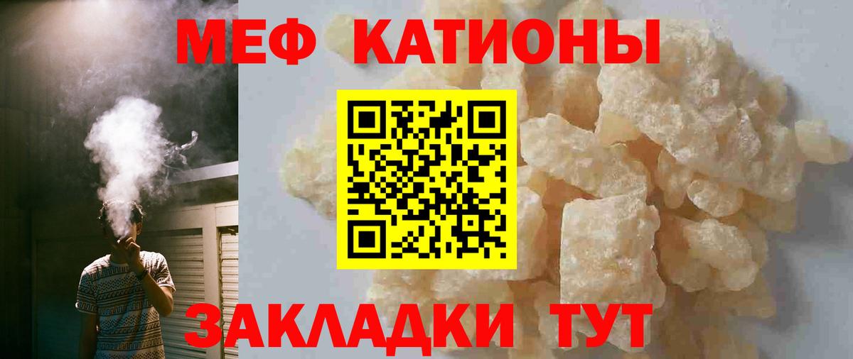 МЕФ  МЕФ VHQ  МЕФ  Киселёвск  Вход с VPN 