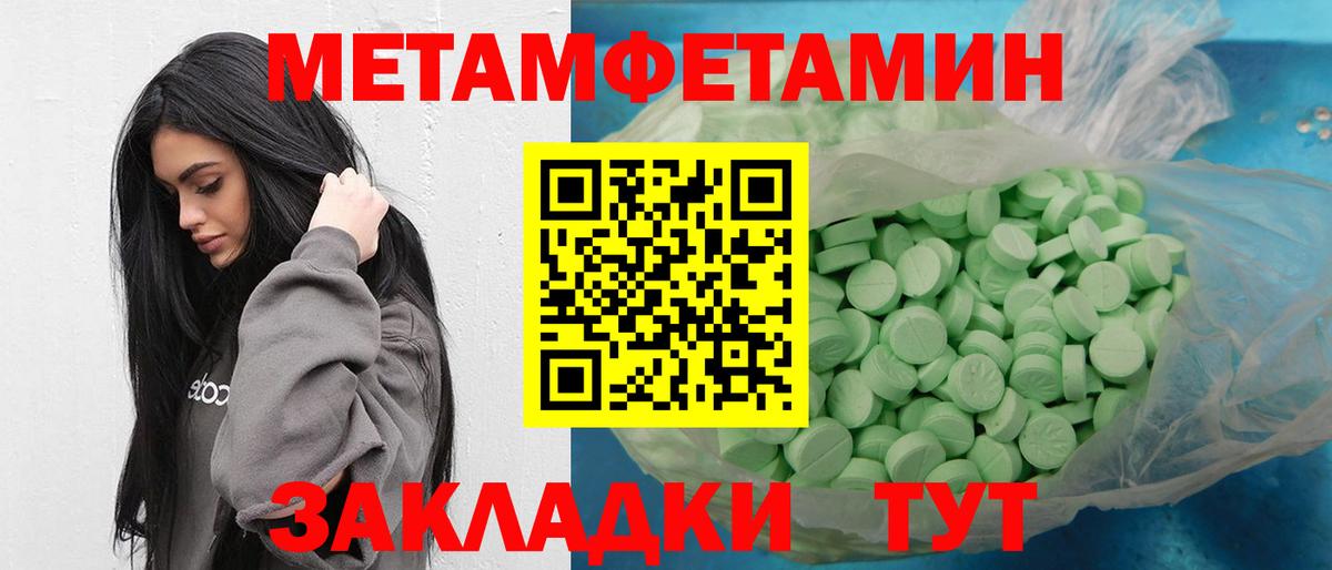Киселёвск  Первитин  Вход с VPN  Первитин витя 