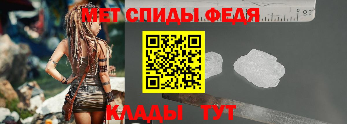 МЕФ Киселёвск