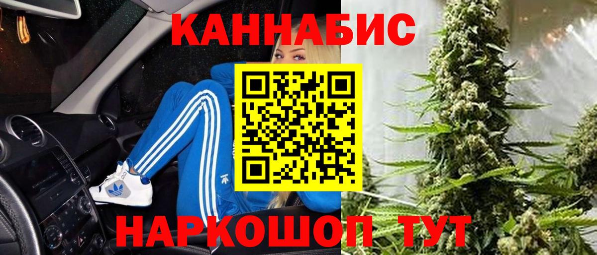 Шишки марихуана Amnesia  Шишки марихуана THC 21%  Киселёвск  Вход с VPN 